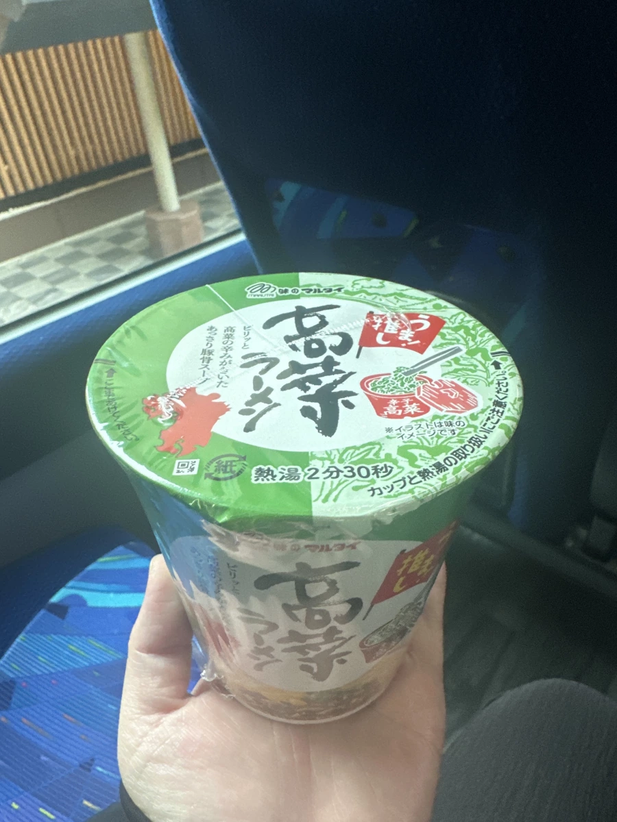 Marutai 高菜拉麵