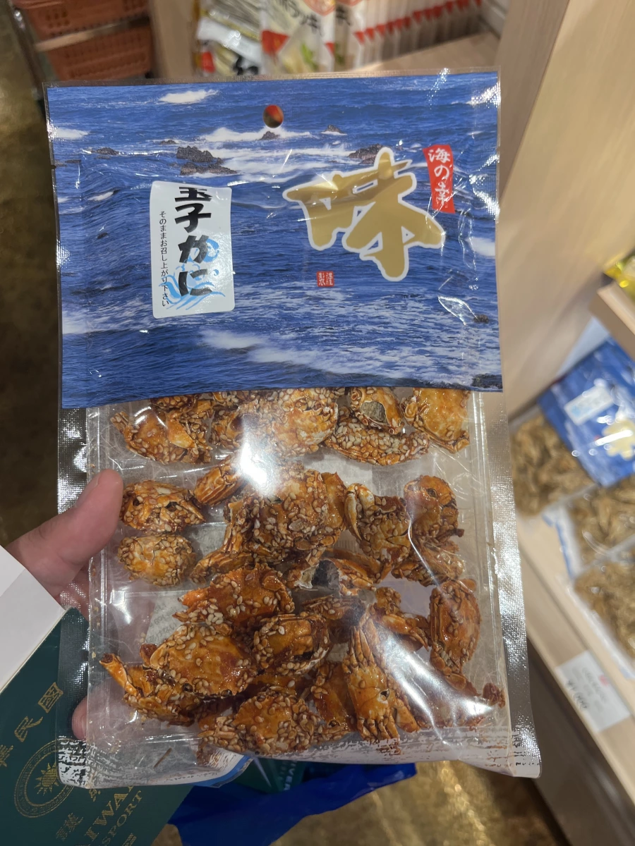 玉かに（芝麻小螃蟹乾）
