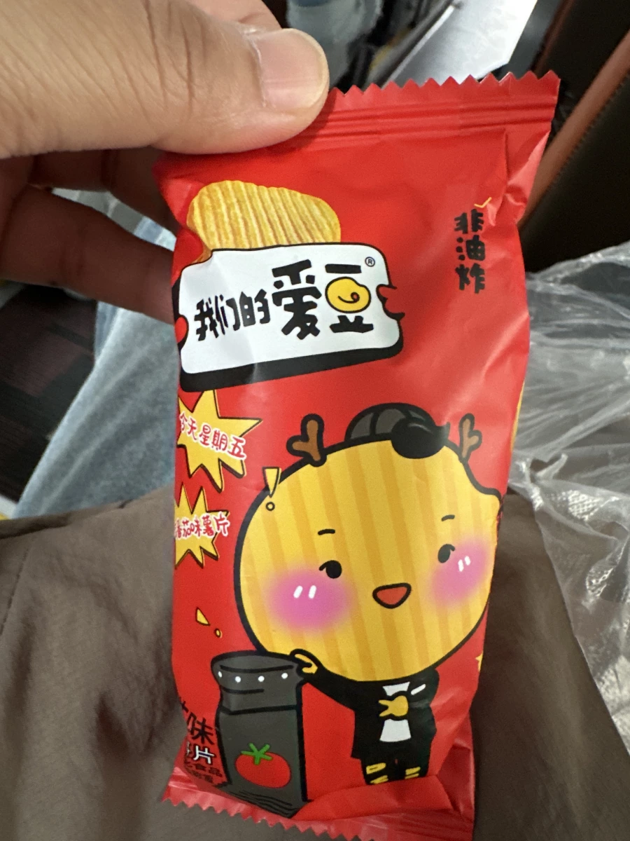 「我們的愛豆」番茄味薯片