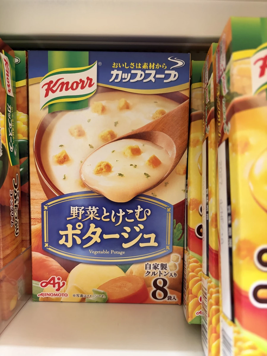 Knorr 康寶野菜濃湯粉 (8袋入)
