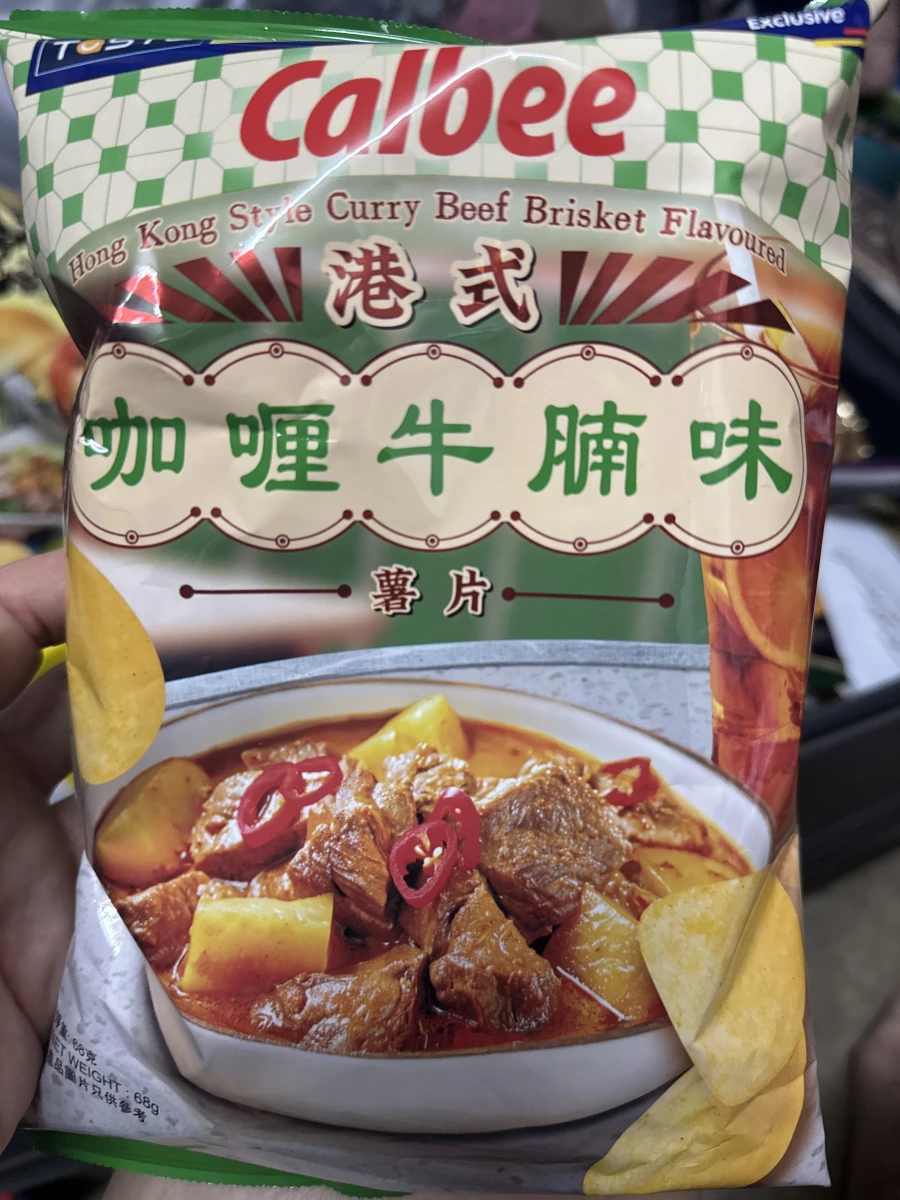 卡樂B港式咖哩牛腩味薯片