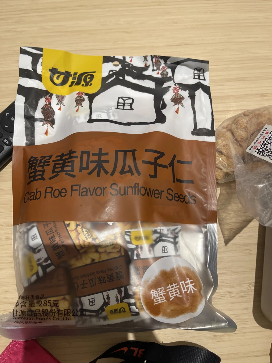 甘源蟹黃味瓜子仁