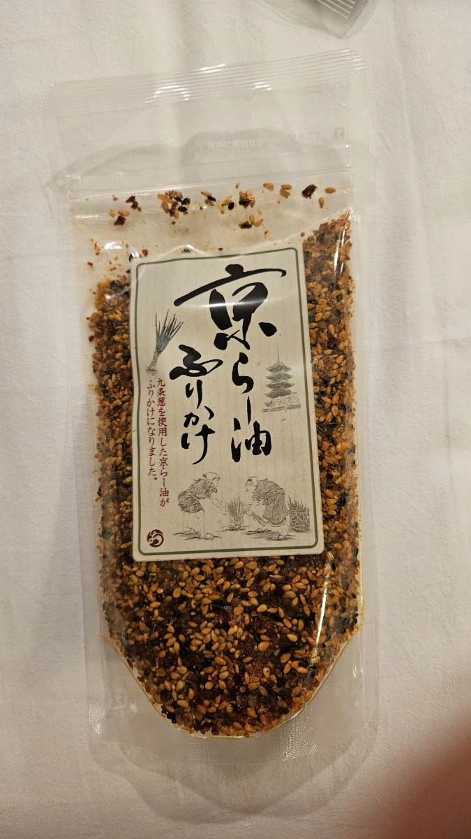 京らー油ふりかけ (京都辣油香鬆)