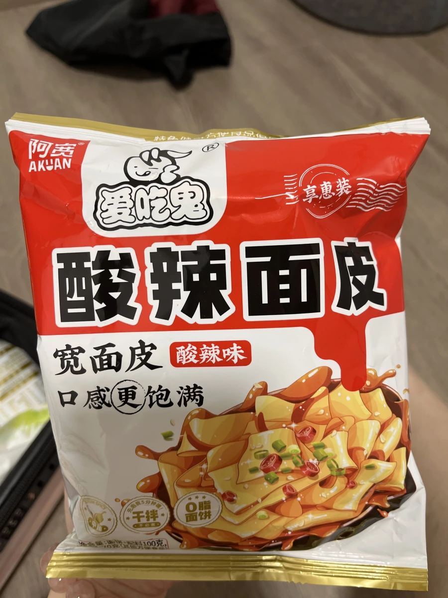 阿寬酸辣麵皮