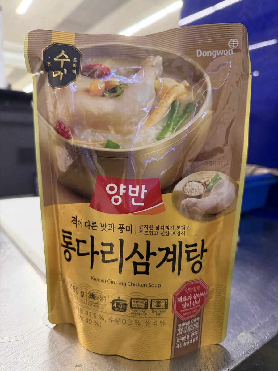 東遠兩班參雞湯 (Dongwon Yangban Ginseng Chicken Soup)