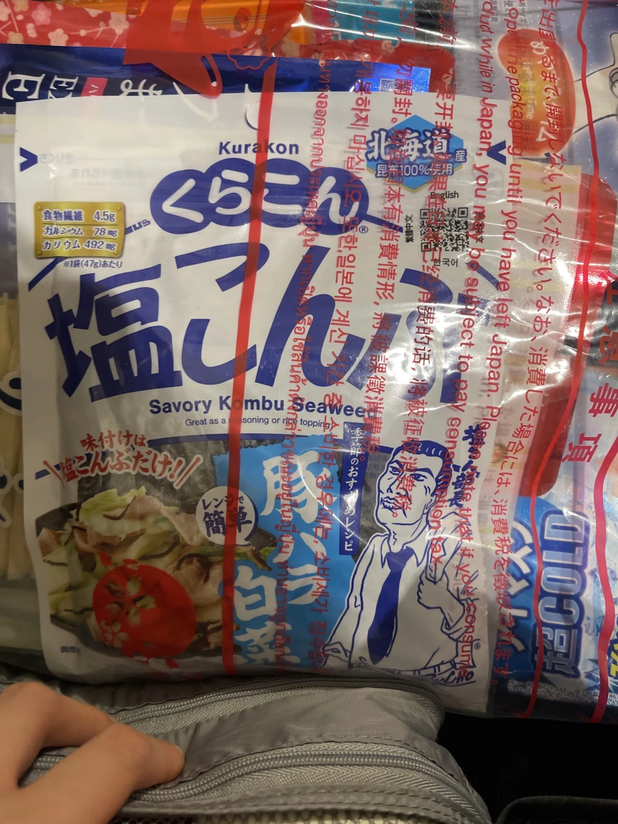Kurakon 鹽昆布 (くらこん 塩こんぶ)、涼感濕紙巾/貼片 (標示超COLD/ICE)等