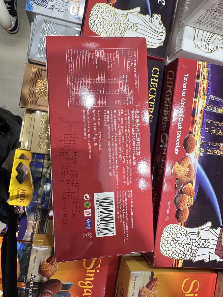 CHECKERS 提拉米蘇杏仁黑巧克力