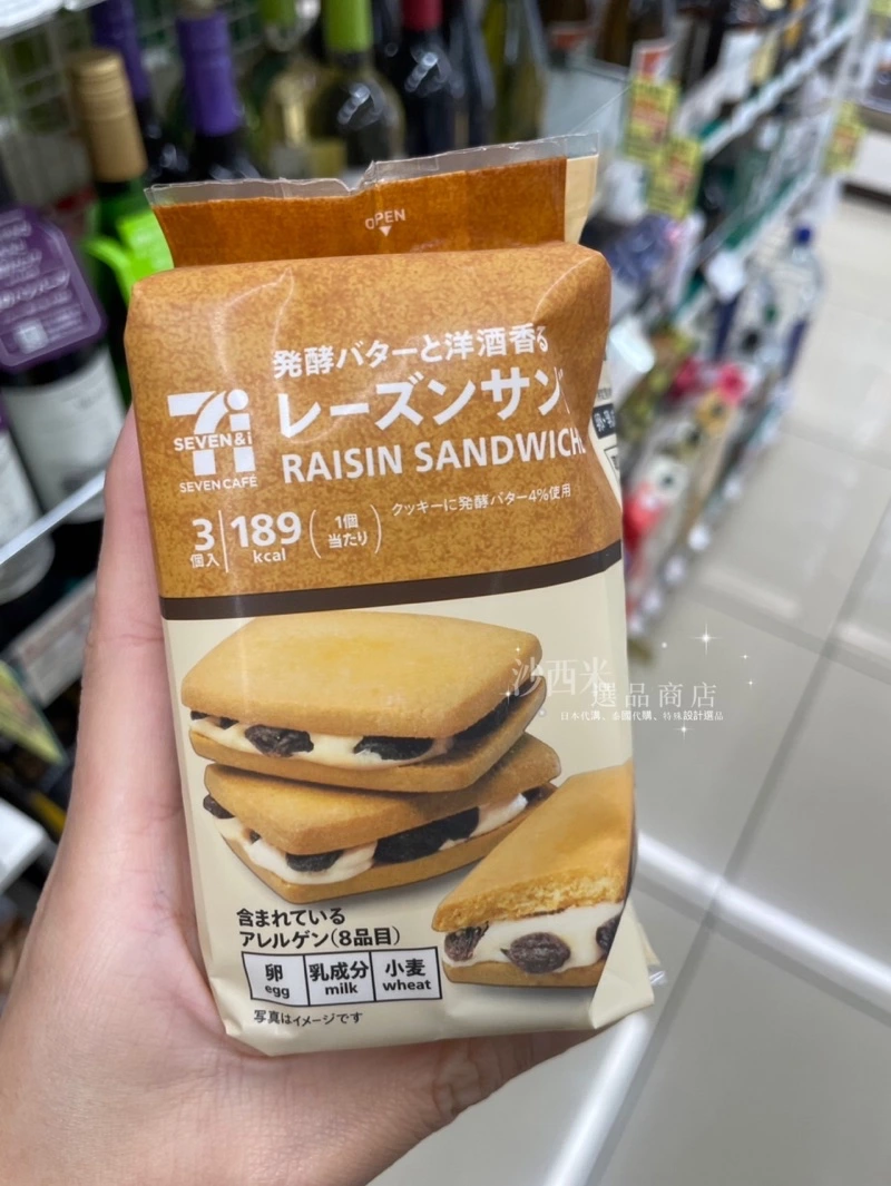 日本 7-11 葡萄乾奶油夾心餅乾