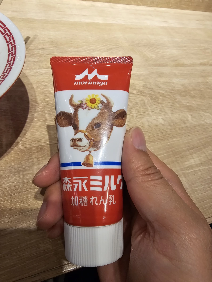 森永加糖煉乳