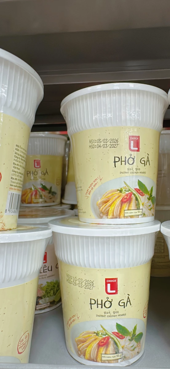 Choice L PHỞ GÀ (雞肉河粉)