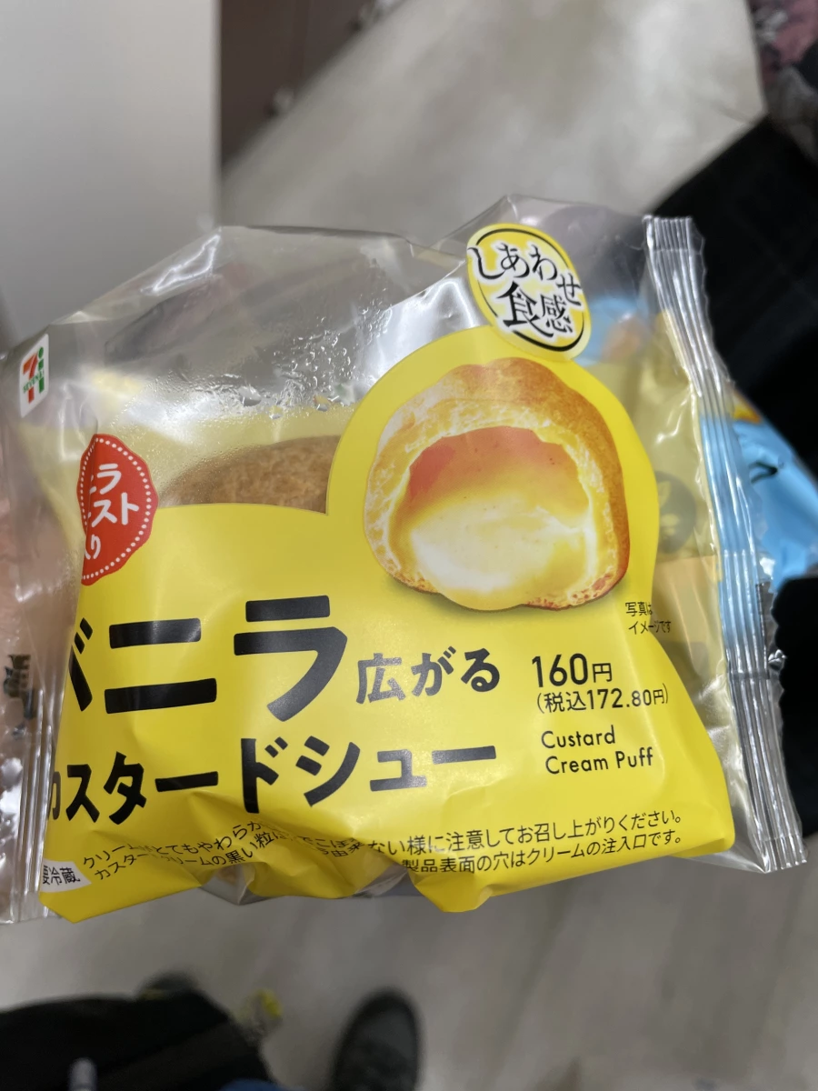 7-Eleven 香草卡士達泡芙
