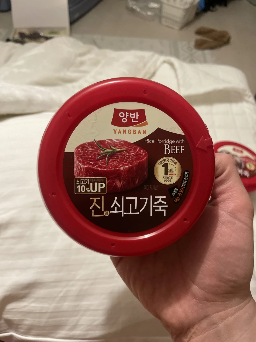 YANGBAN 韓國牛肉粥