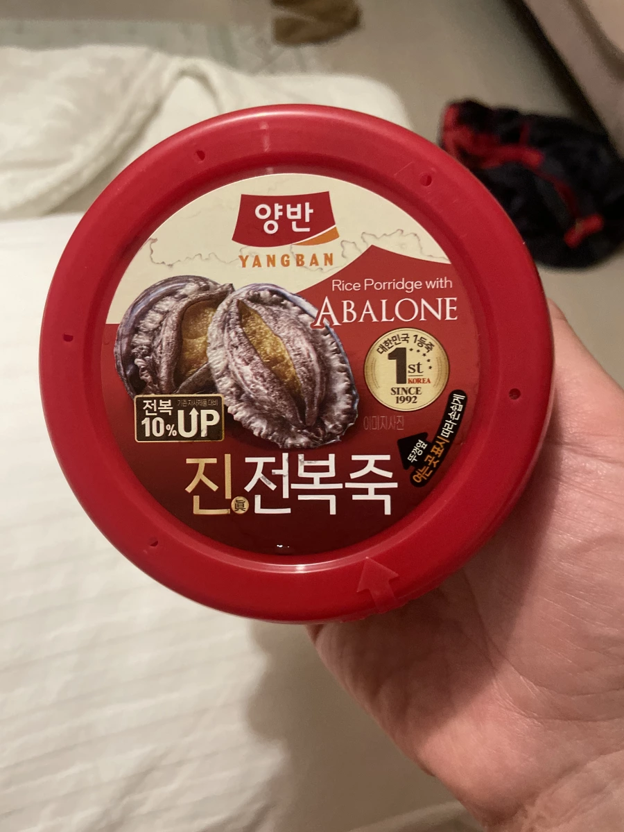 兩班鮑魚粥