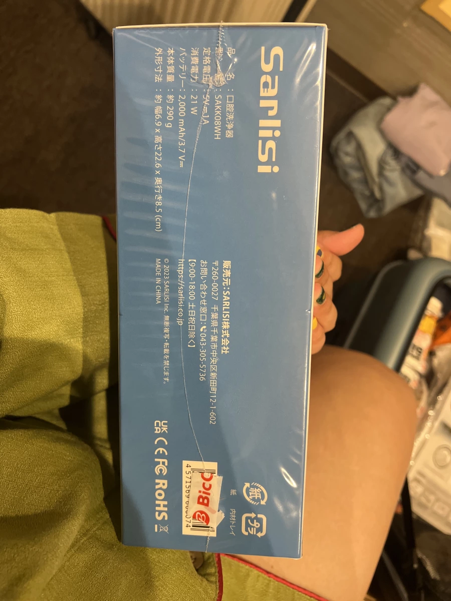 Sarlisi 沖牙機 (口腔清洗器)