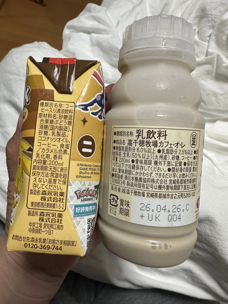 高千穗牧場 咖啡歐蕾