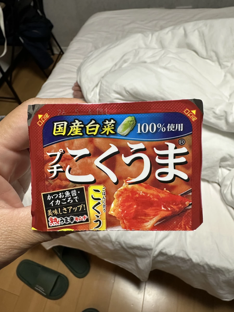 東海漬物 こくうま 泡菜