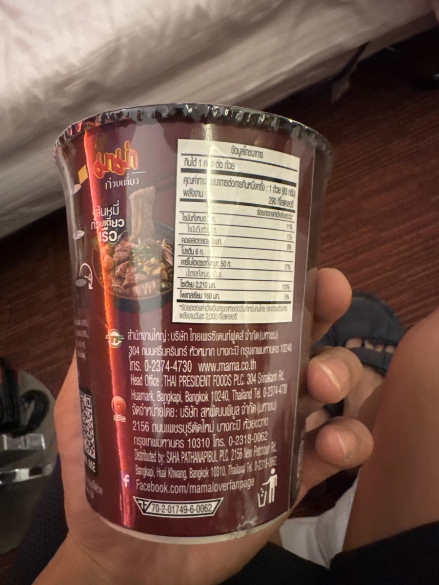 泰國 MAMA 船麵口味杯麵