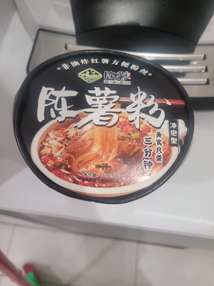 陳薯粉（紅薯方便粉絲）