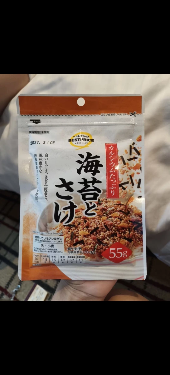 TOPVALU 海苔鮭魚香鬆