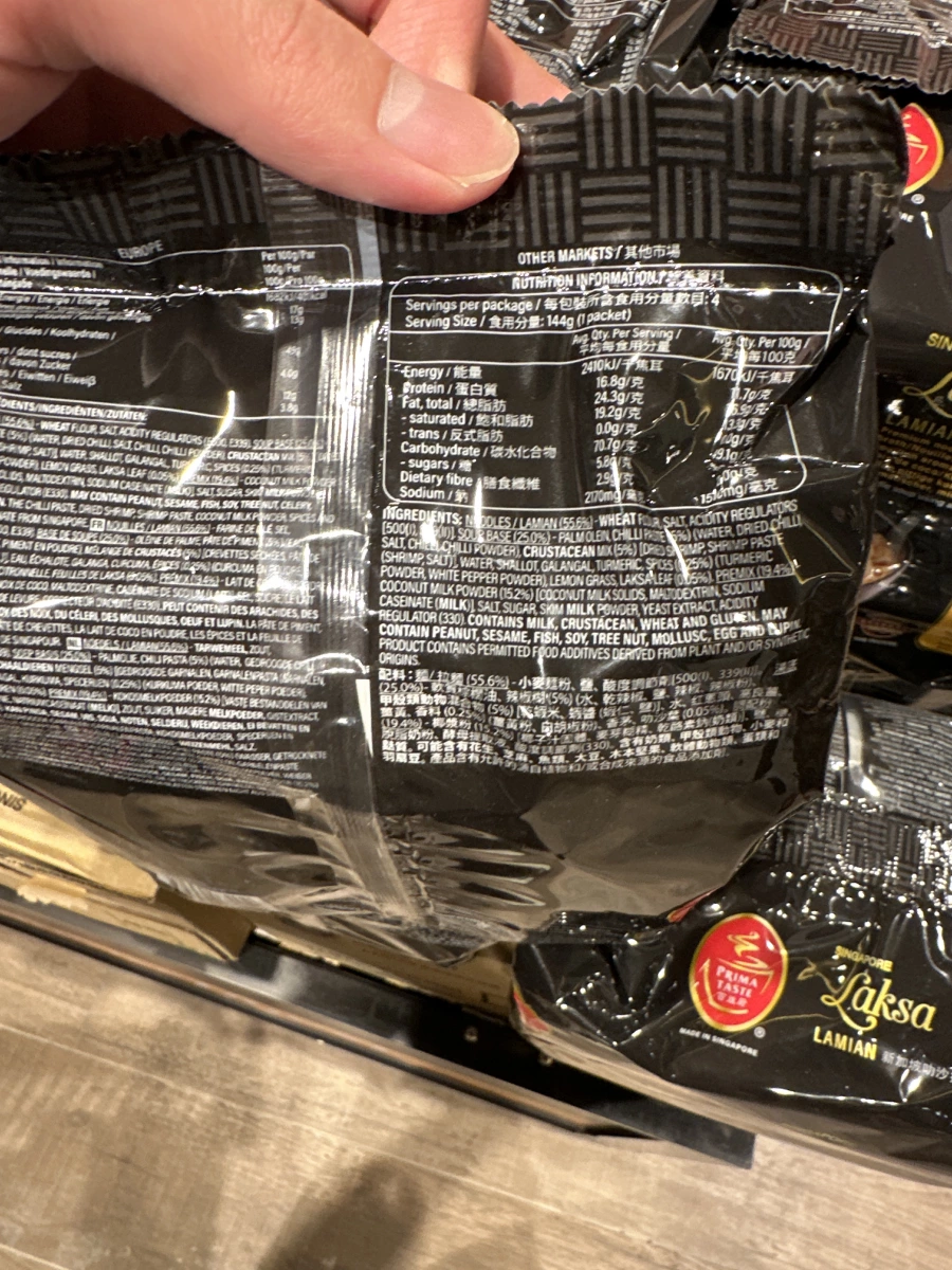 百勝廚新加坡叻沙拉麵 (Prima Taste Singapore Laksa Lamian)