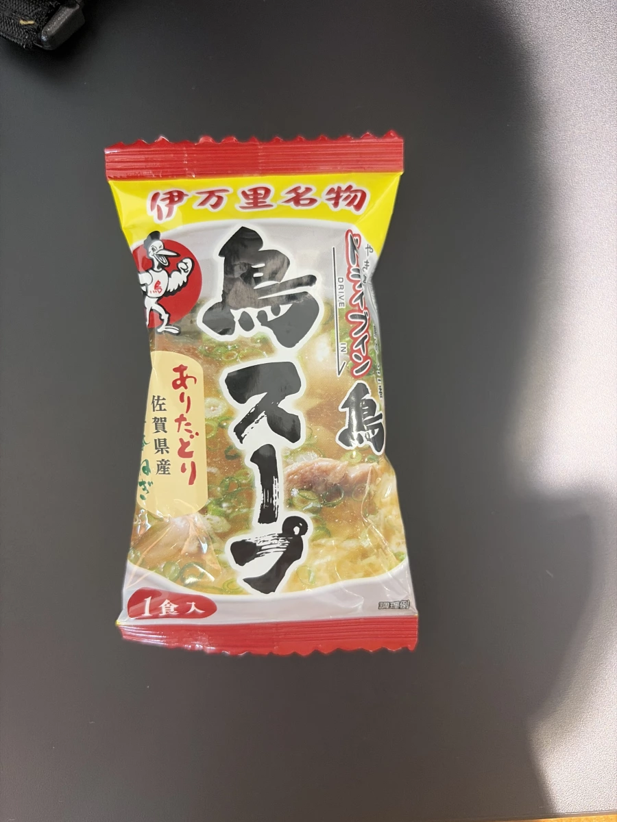 伊萬里名物 鳥湯 (乾燥湯包)