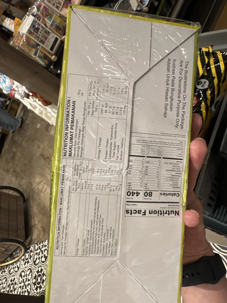 APOLLO 斑蘭口味層次蛋糕