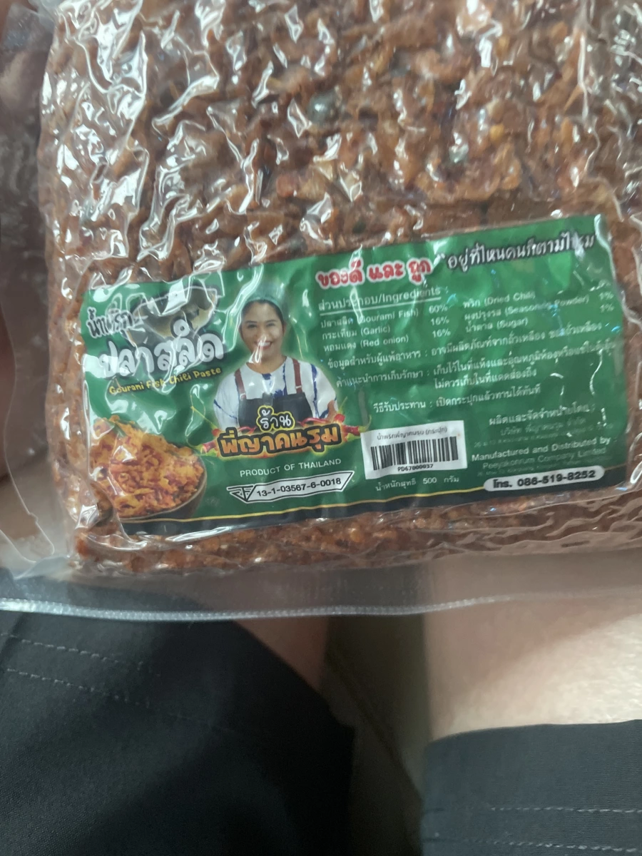 泰國 Gourami Fish Chili Paste (魚肉辣椒醬)