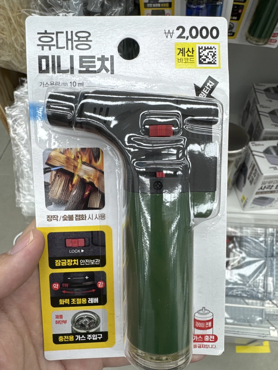 便攜式微型瓦斯噴槍