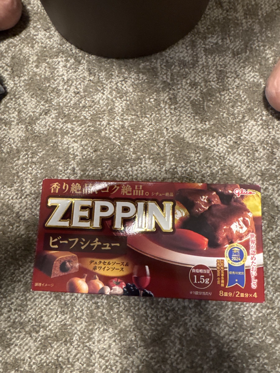 Glico ZEPPIN 燉牛肉塊