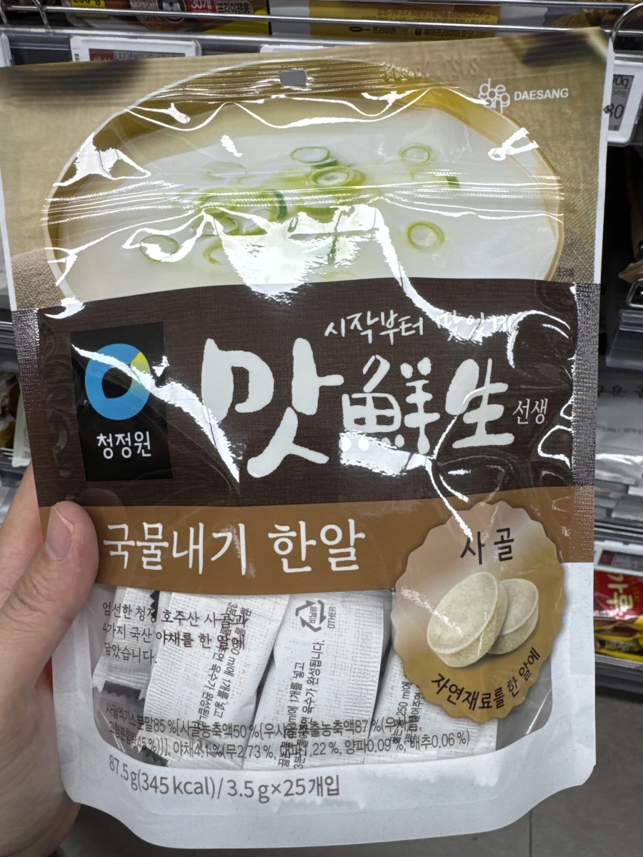 清淨園牛骨高湯錠
