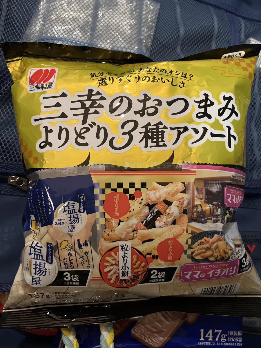 三幸製菓 3種綜合下酒菜米果