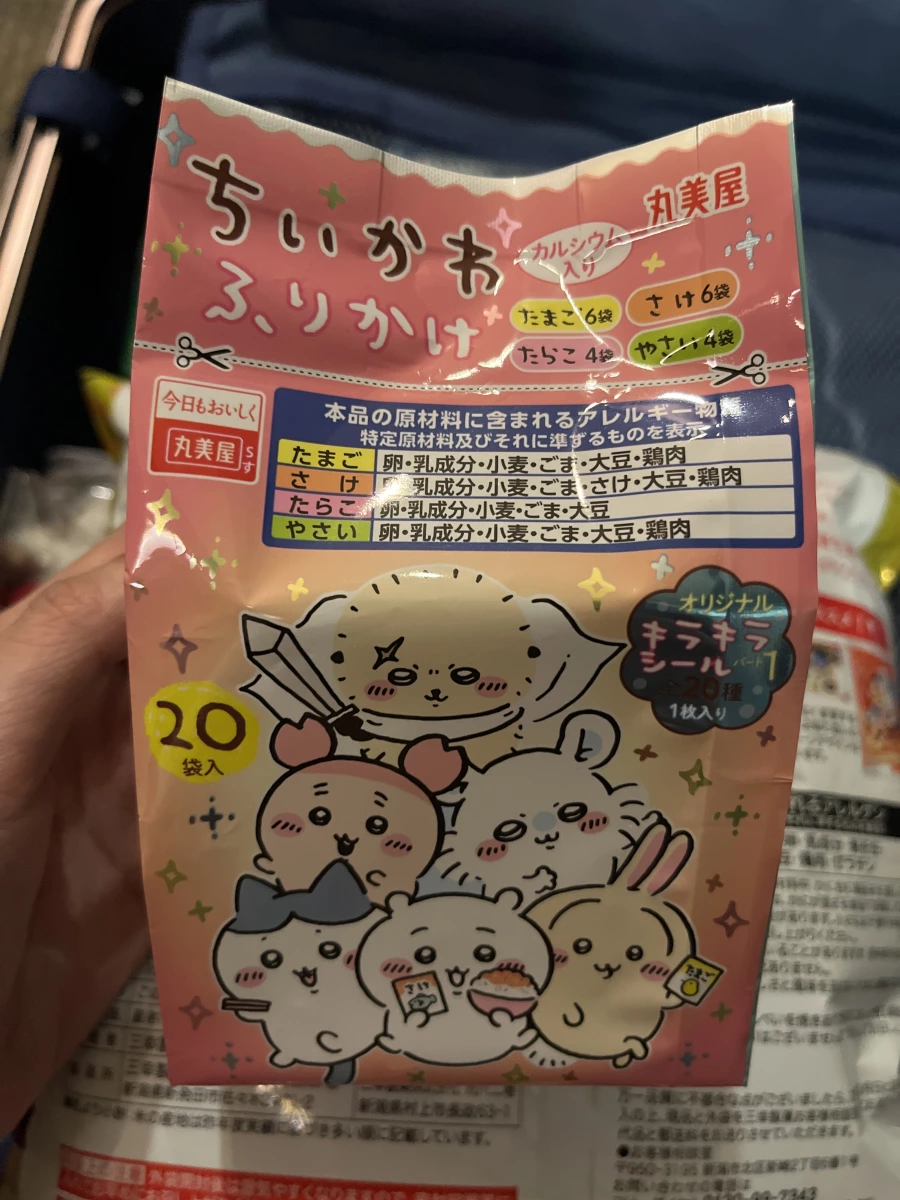 丸美屋 Chiikawa 拌飯粉 (20袋入)