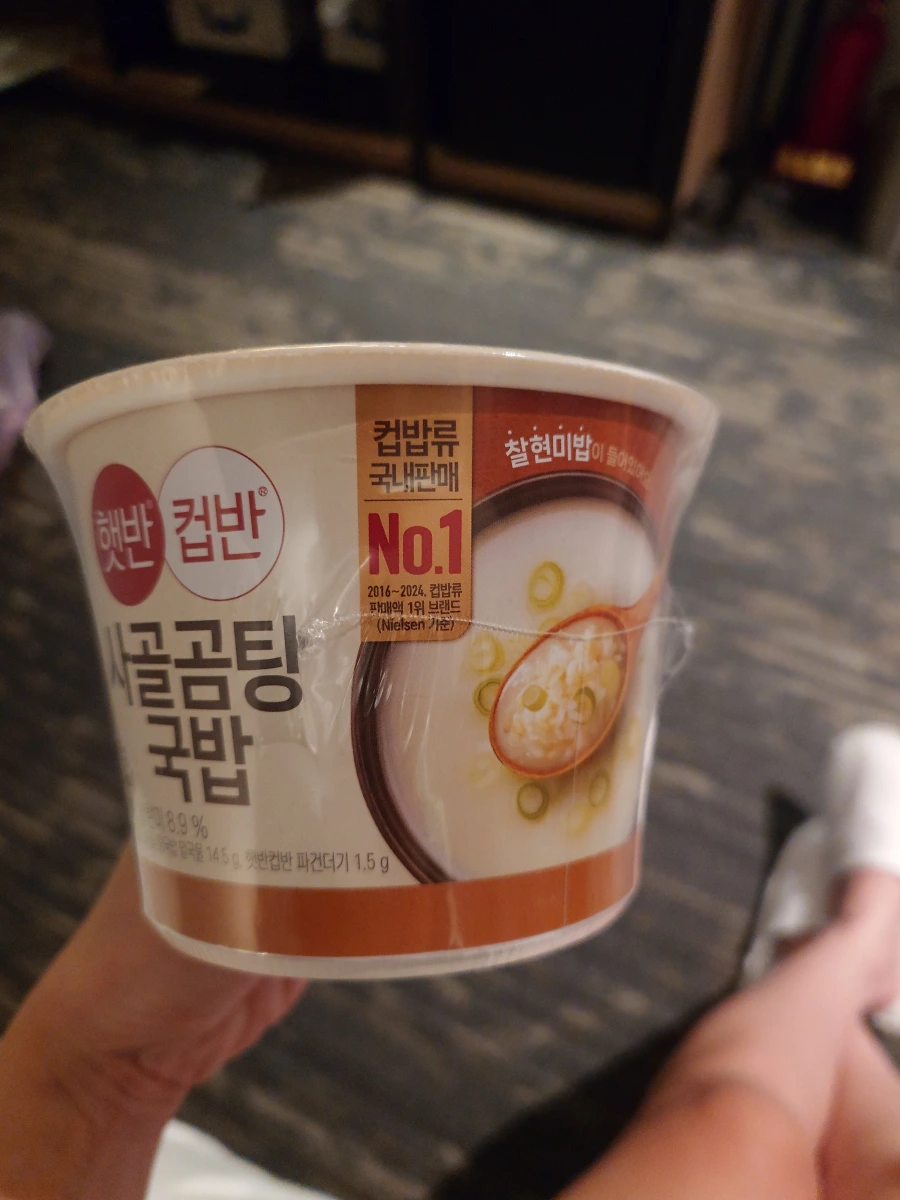 CJ Hetbahn 韓國牛骨湯杯飯