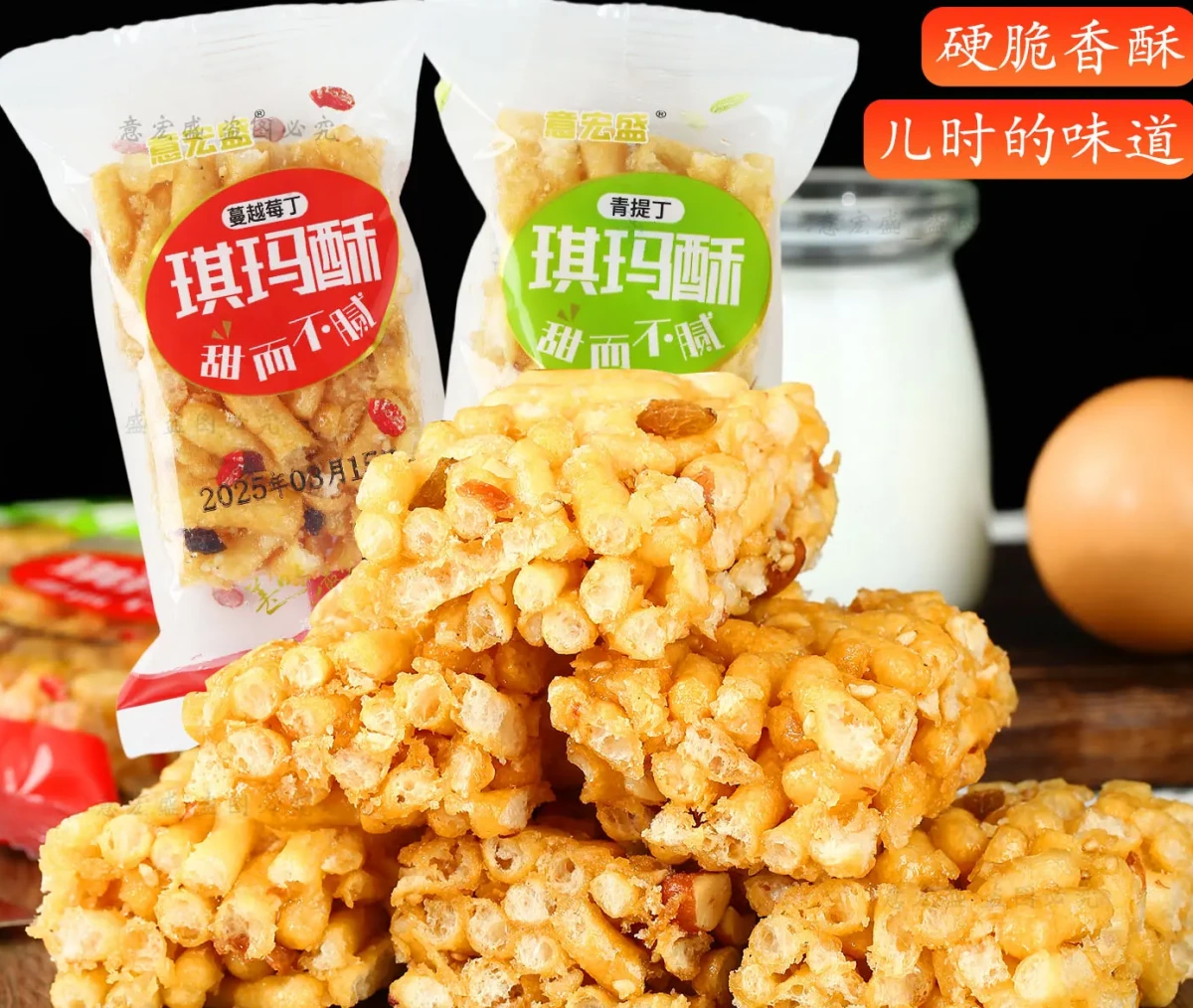意宏盛琪瑪酥（蔓越莓丁、青提丁口味）