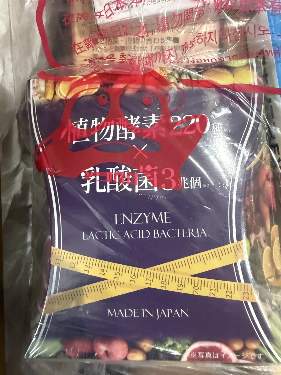 ISDG 220種植物酵素乳酸菌