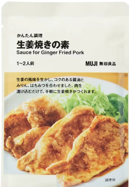 MUJI 無印良品 生薑燒肉醬汁