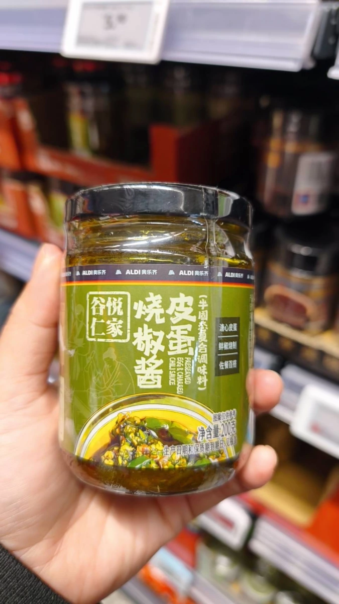 谷悅仁家 皮蛋燒椒醬