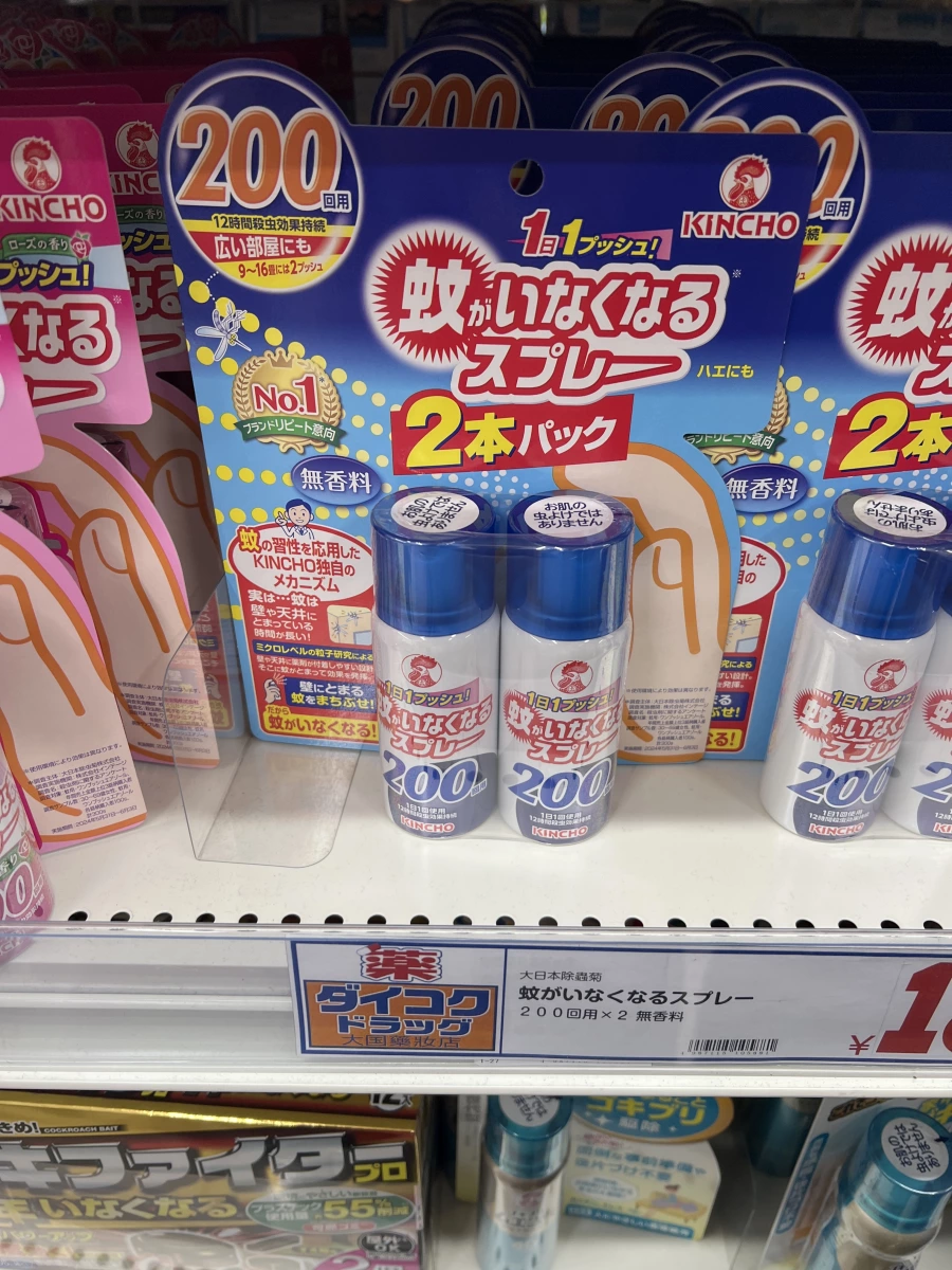 KINCHO 金鳥室內防蚊噴霧 200日用 (無香料 2本裝)