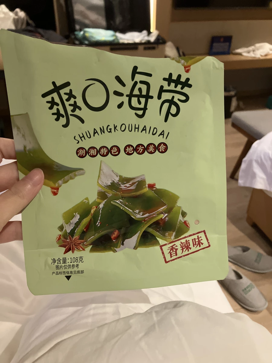 爽口海帶（香辣味）