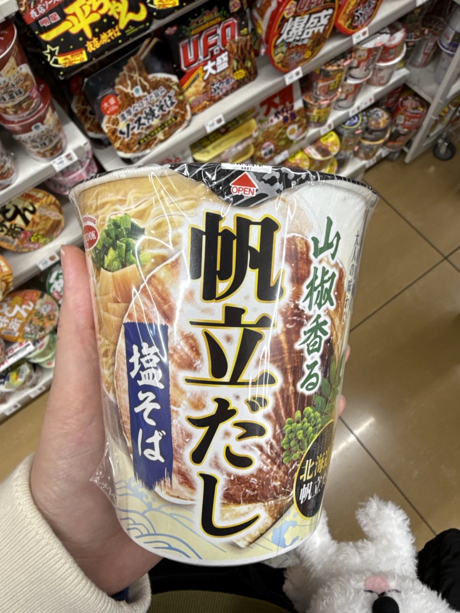 Acecook 山椒香干貝高湯鹽味麵