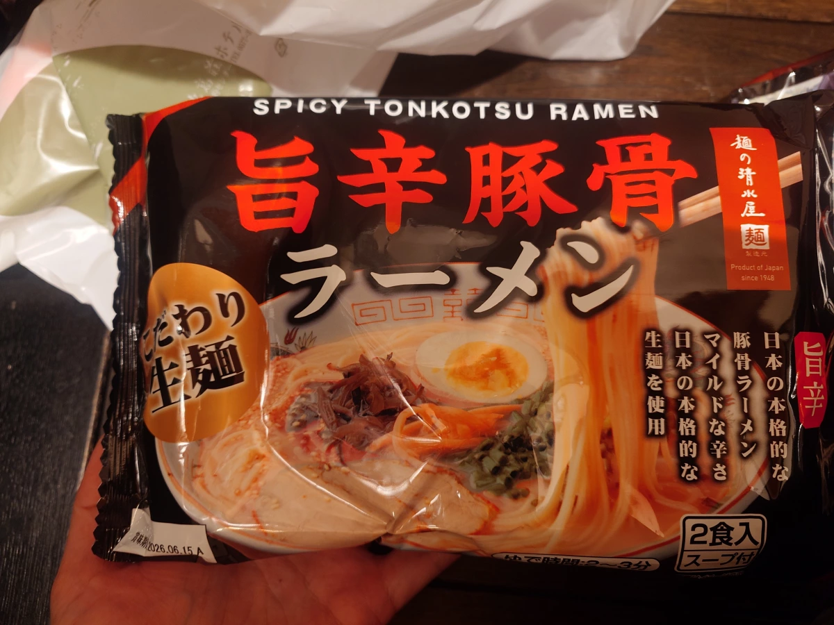 旨辛豚骨拉麵 (麺の清水屋)