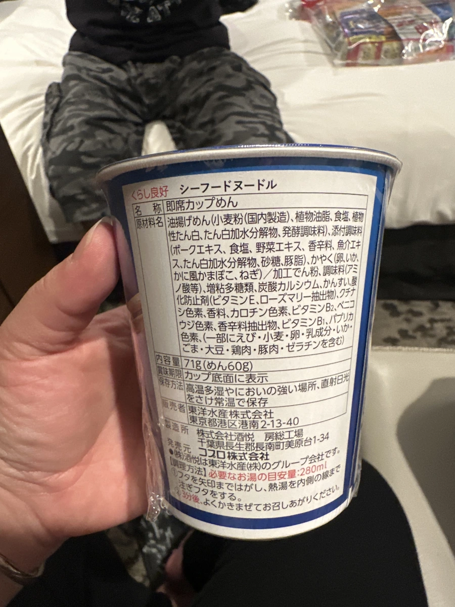 くらし良好 海鮮杯麵 (Maruchan 東洋水產製造)