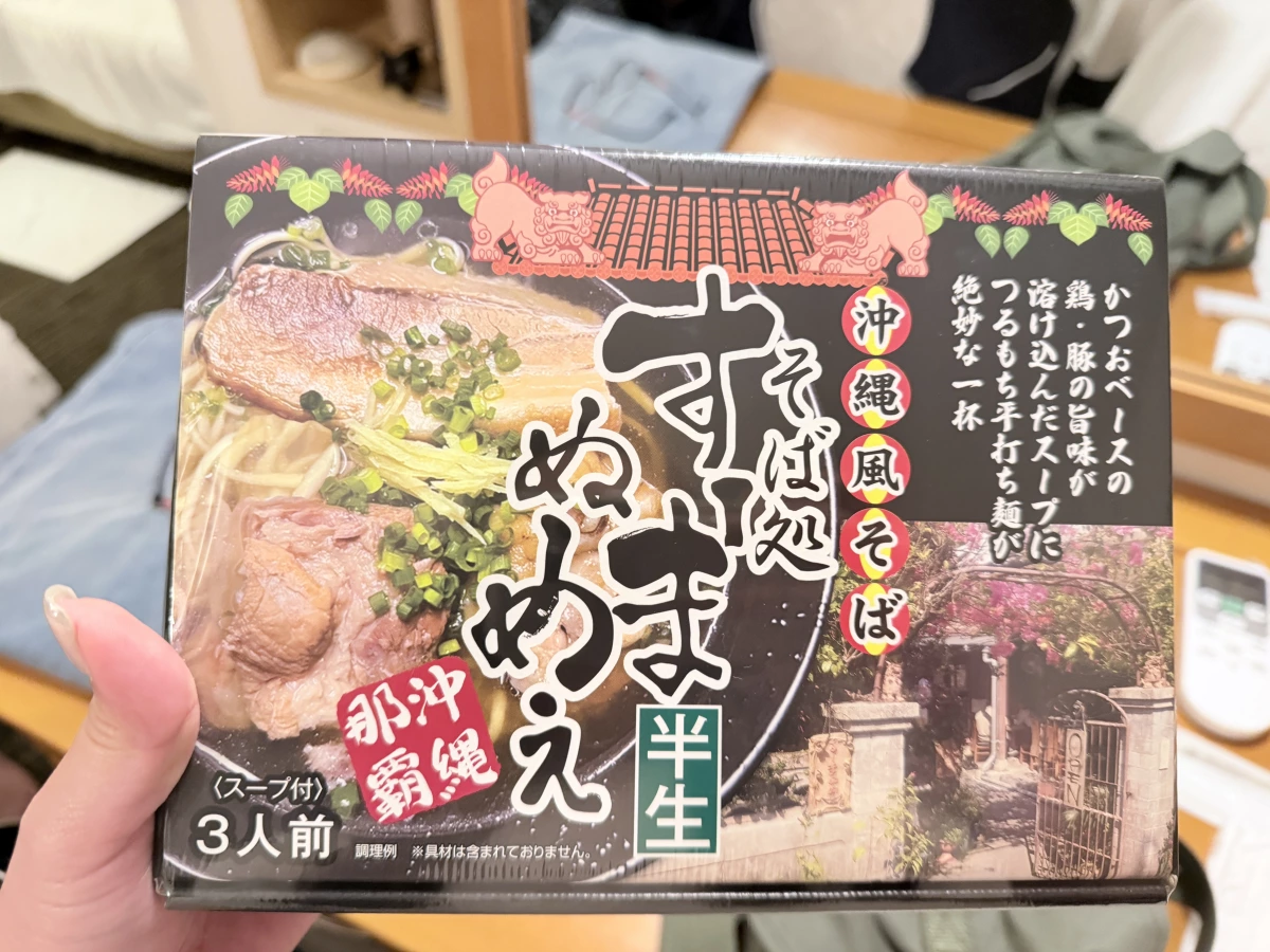 すーまぬめぇ沖繩風蕎麥麵（3人份禮盒）