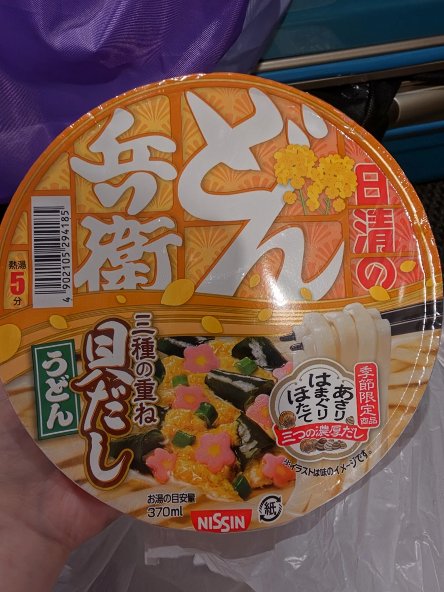 日清兵衛三種貝類高湯烏龍麵
