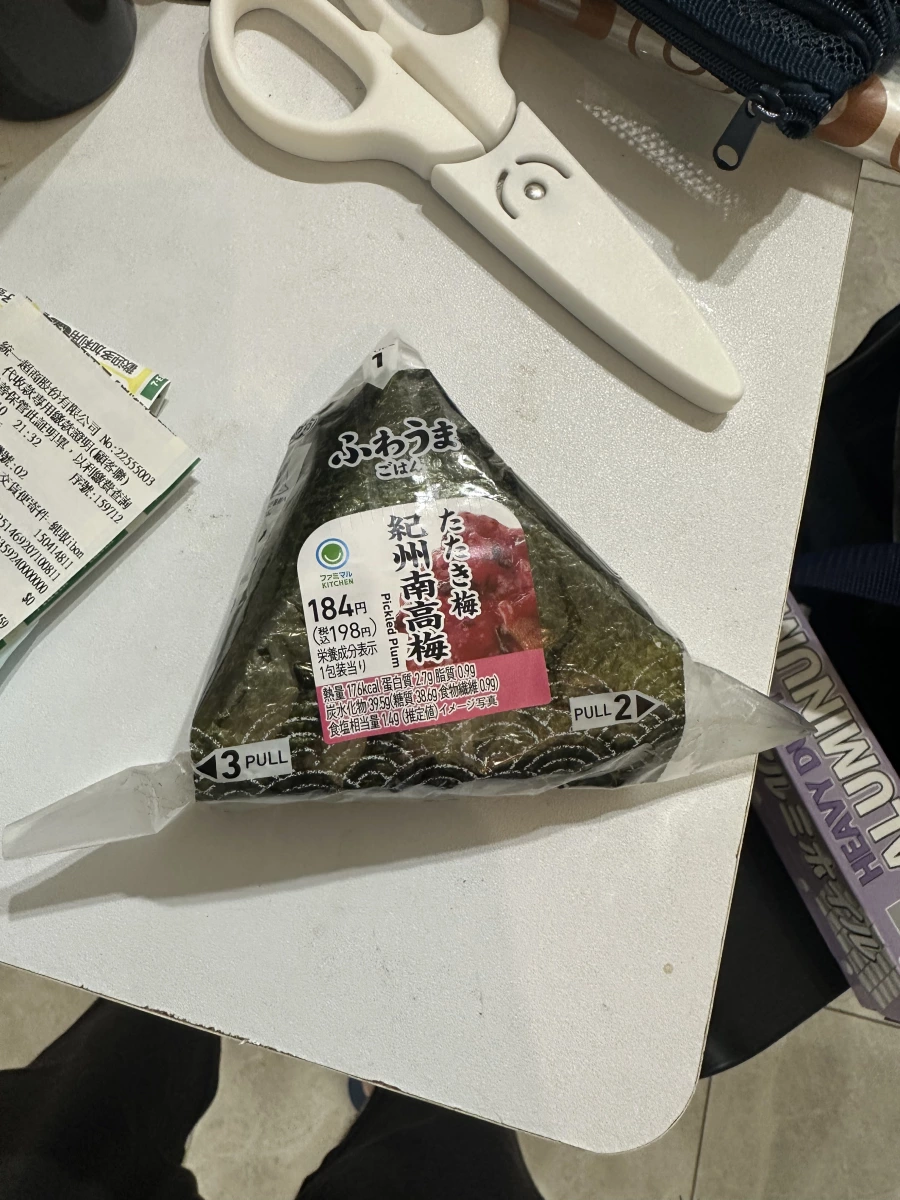紀州南高梅飯糰 (FamilyMart)