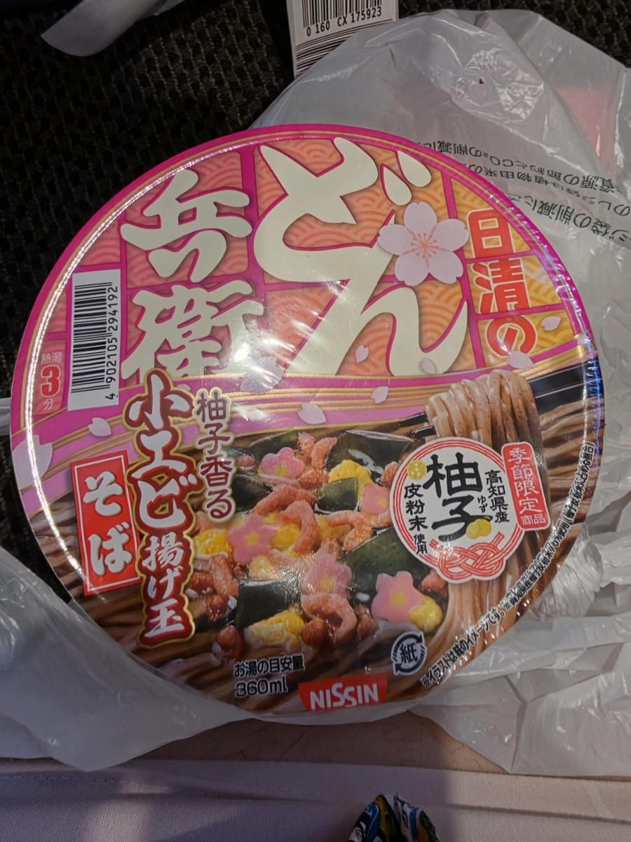 日清兵衛柚子香小蝦天婦羅蕎麥麵