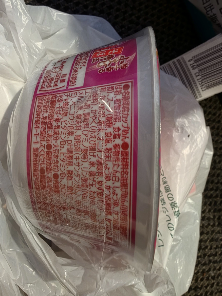 日清兵衛柚子香小蝦天婦羅蕎麥麵