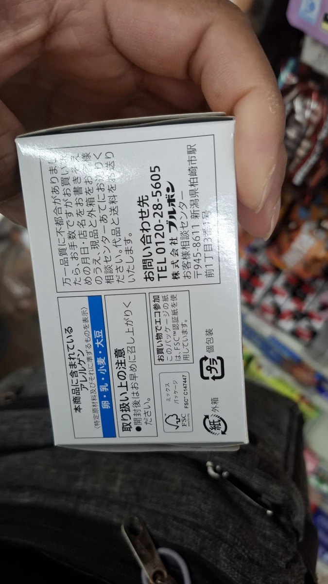 7-Eleven 奶油餅乾 (Butter Cookies)
