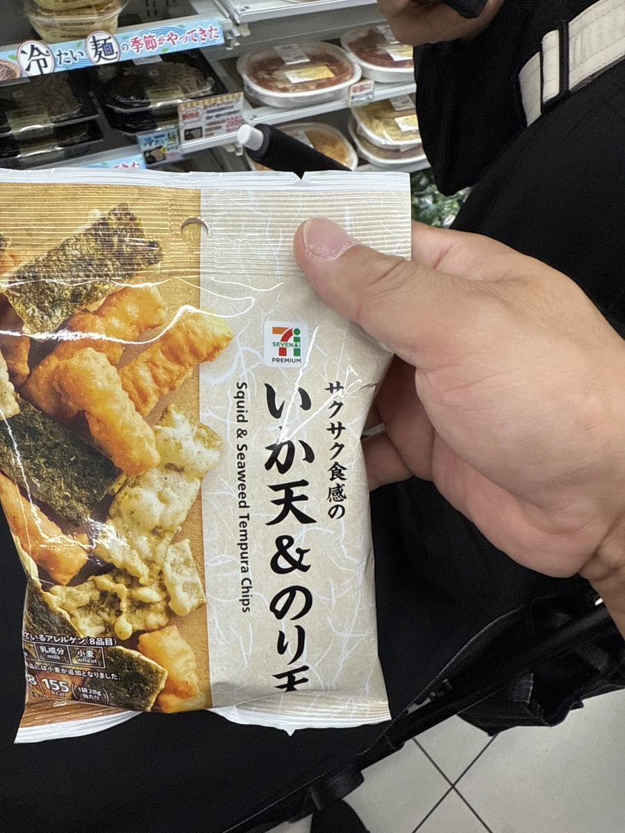 7-Eleven Premium 魷魚天婦羅與海苔脆片
