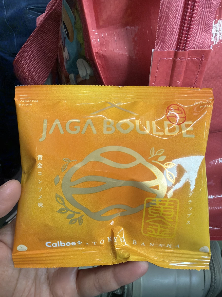 JAGA BOULDE 黃金高湯味薯條